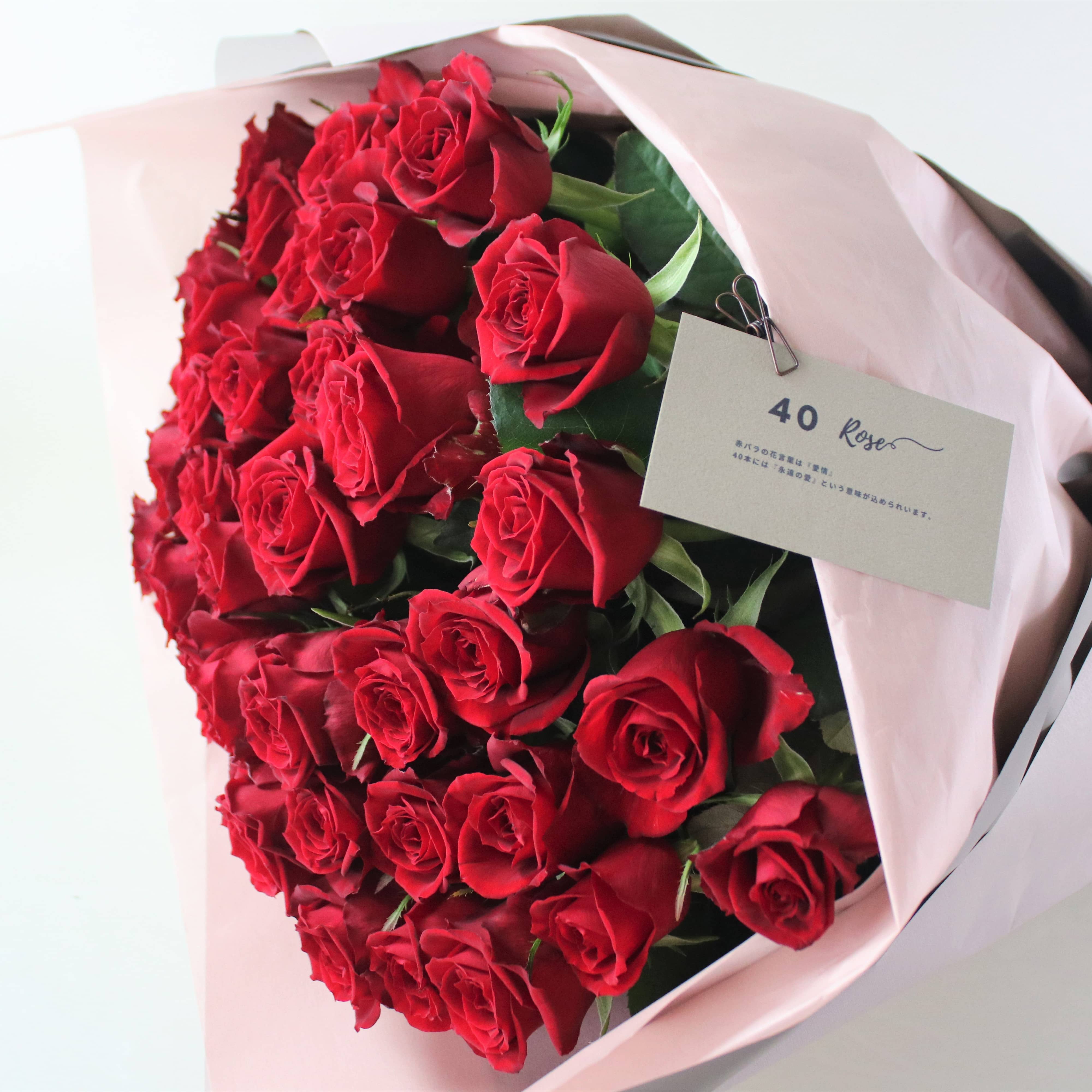40本の赤バラプロポーズ・もらって嬉しい