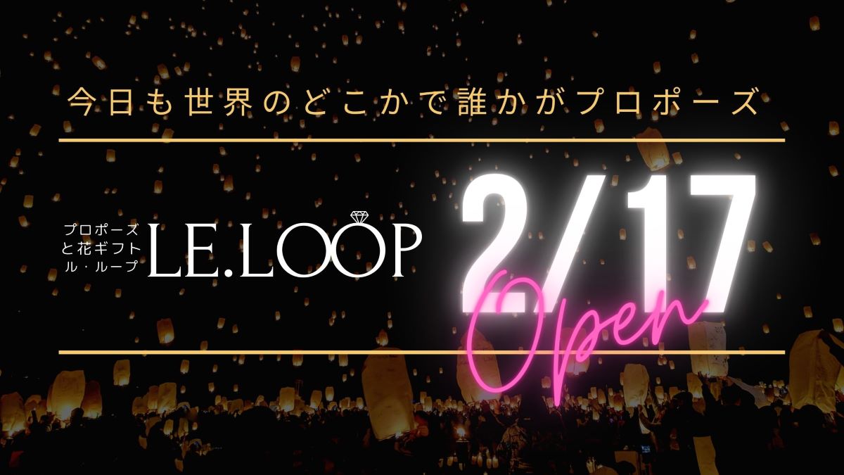 LE.LOOP